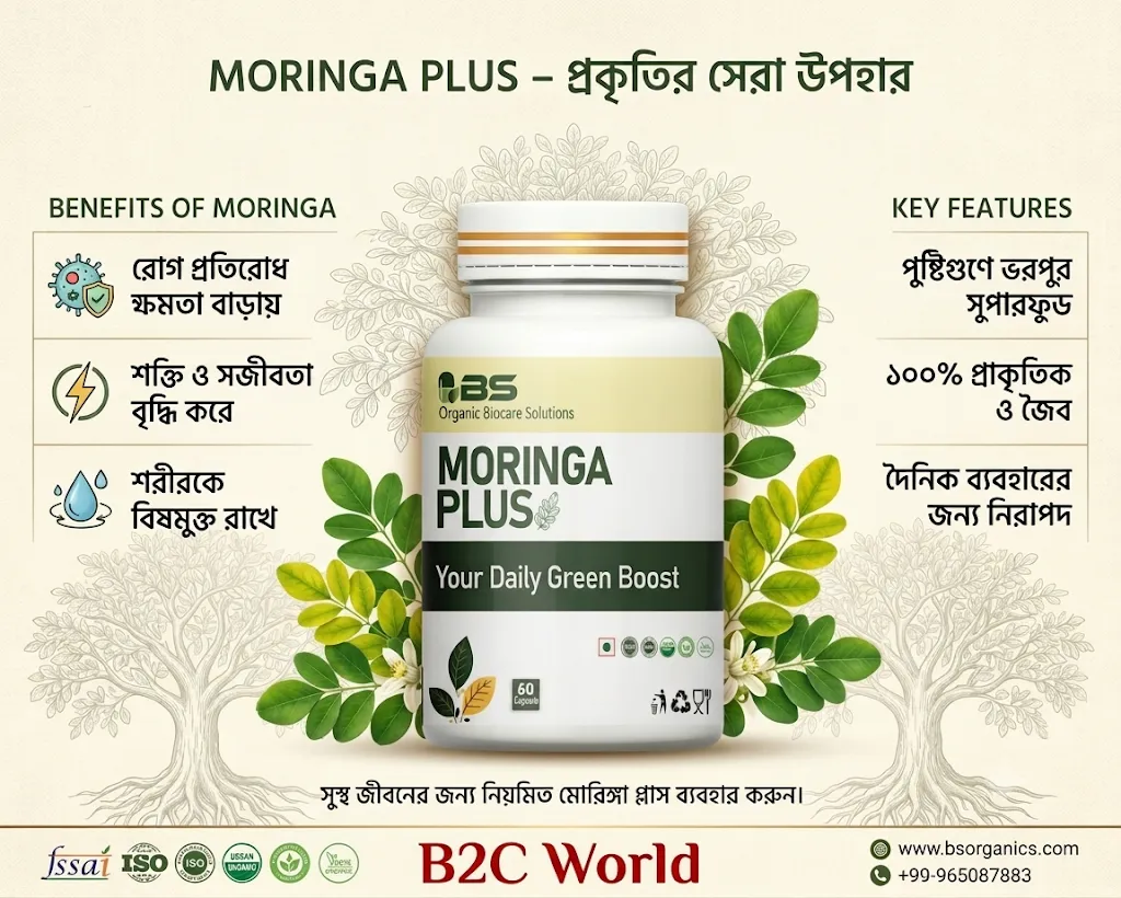 moringa Plus 